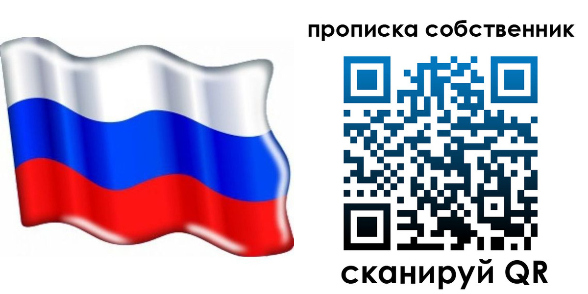 временная регистрация 2025 в Шуе