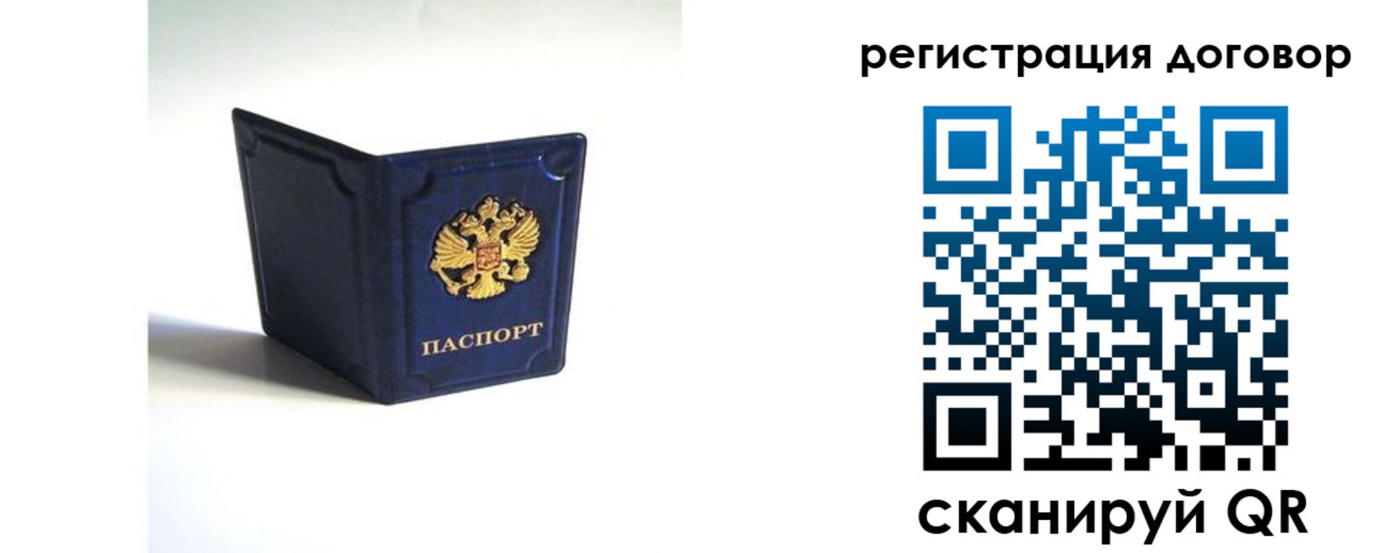где прописаться в Шуе