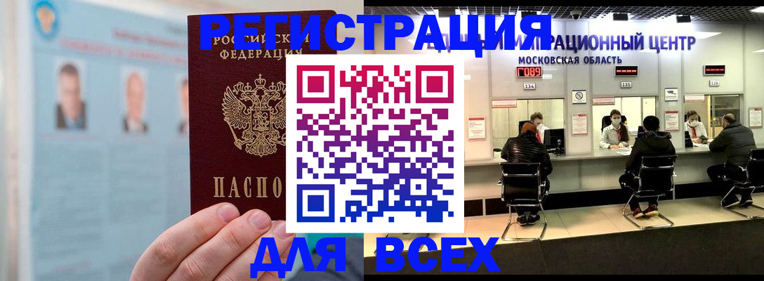 форма 3 в Шуе
