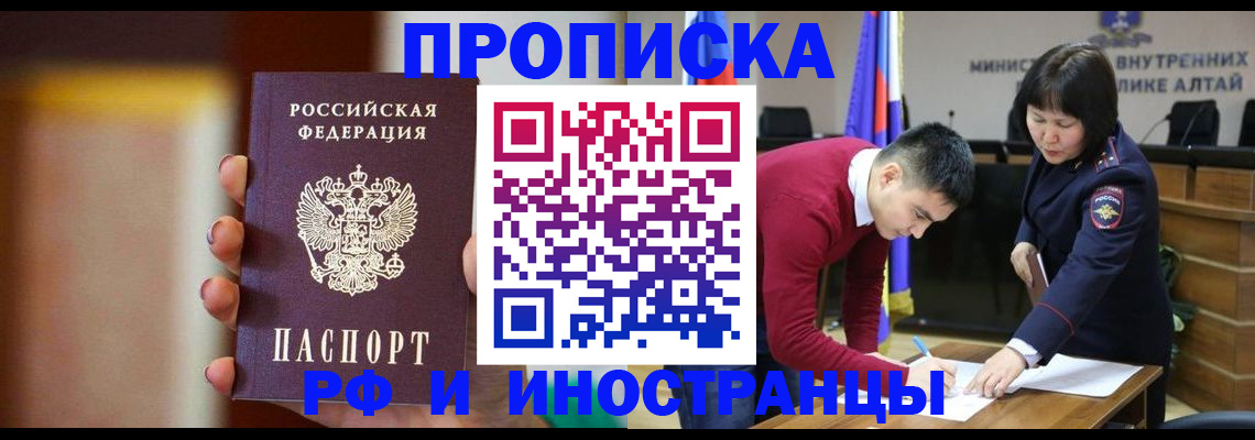 регистрация для школы в Шуе