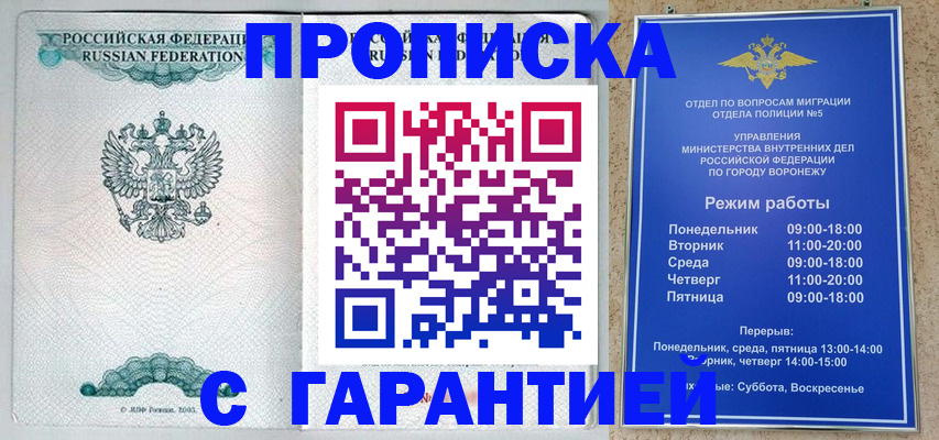 регистрация для школы в Шуе