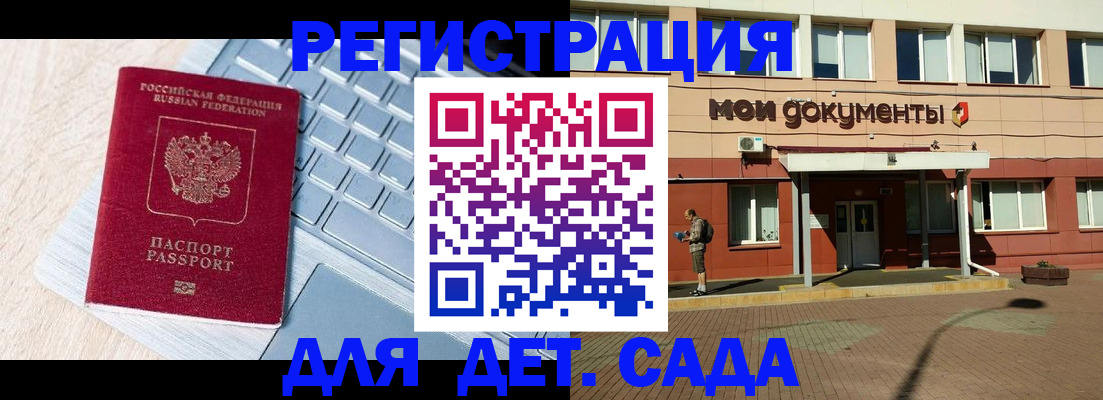 временная регистрация в квартире в Шуе