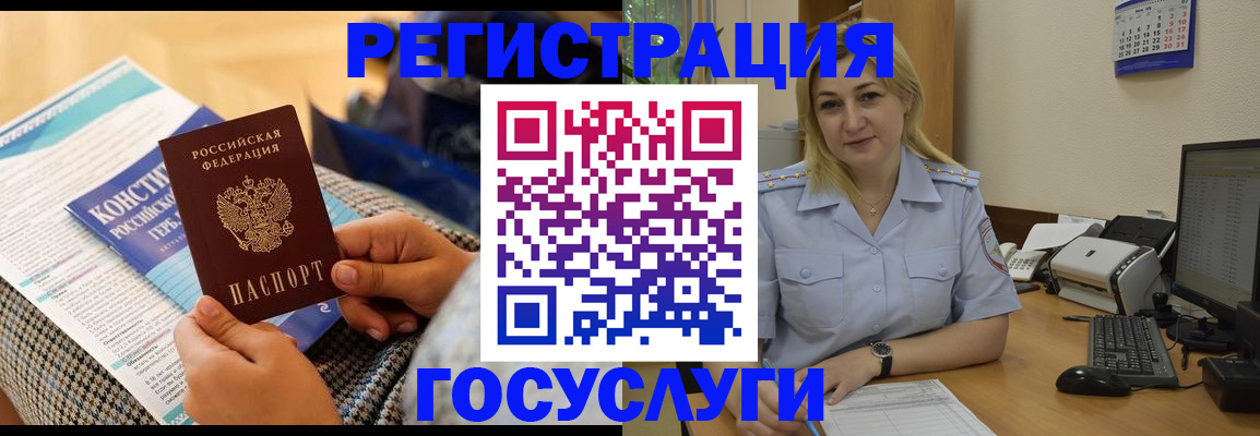 прописка поиск в Шуе